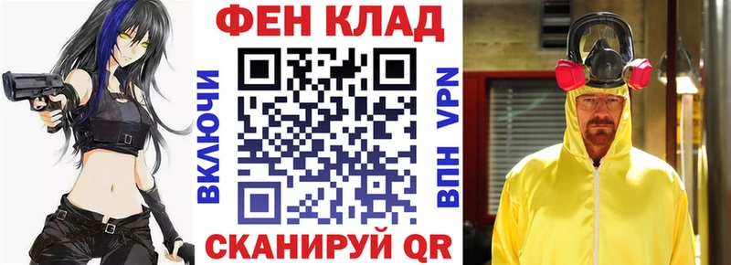 АМФ VHQ  Кувандык 