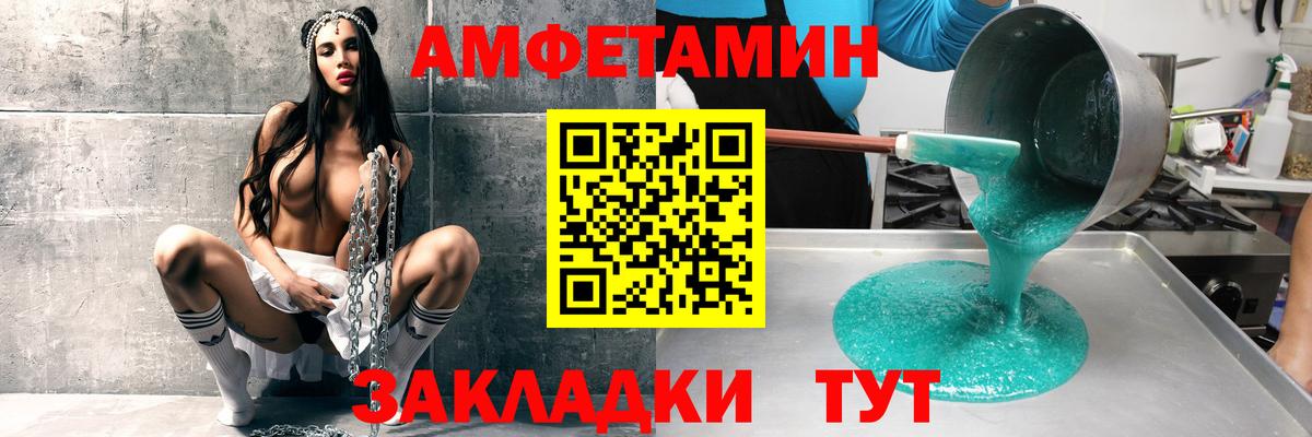 Кувандык  АМФЕТАМИН  Вход с VPN  АМФЕТАМИН 97%  Amphetamine 