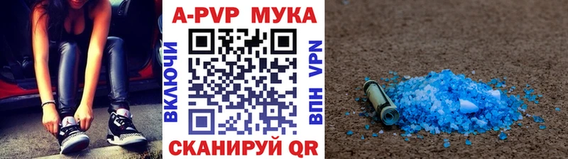 даркнет сайт  Кувандык  APVP крисы CK 