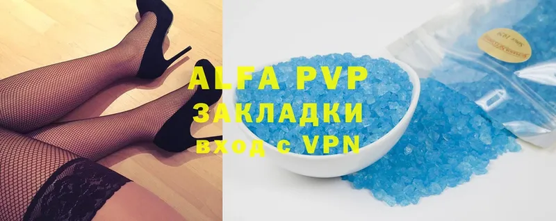 A-PVP Соль  блэк спрут   Кувандык 