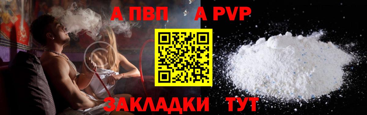 Мефедрон  CBD масло  Магазины продажи наркотиков  АМФ  Марихуана  Кувандык  Вход с VPN  Cocaine  Мед 