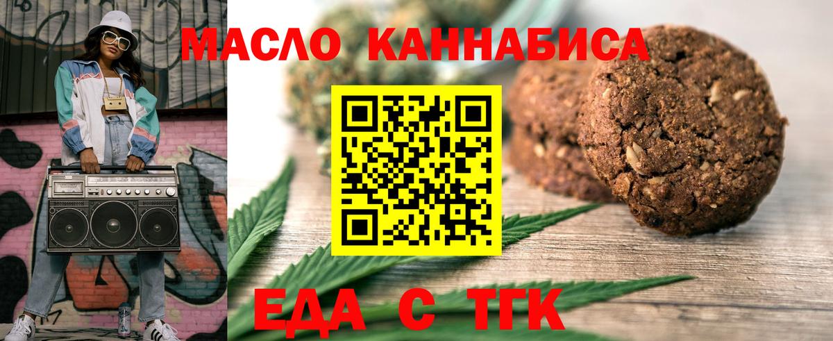 ГАШИШ Кувандык