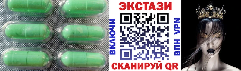 продажа наркотиков  Кувандык  Ecstasy бентли 