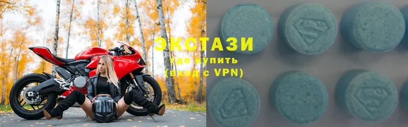 Ecstasy XTC  сколько стоит  Кувандык 