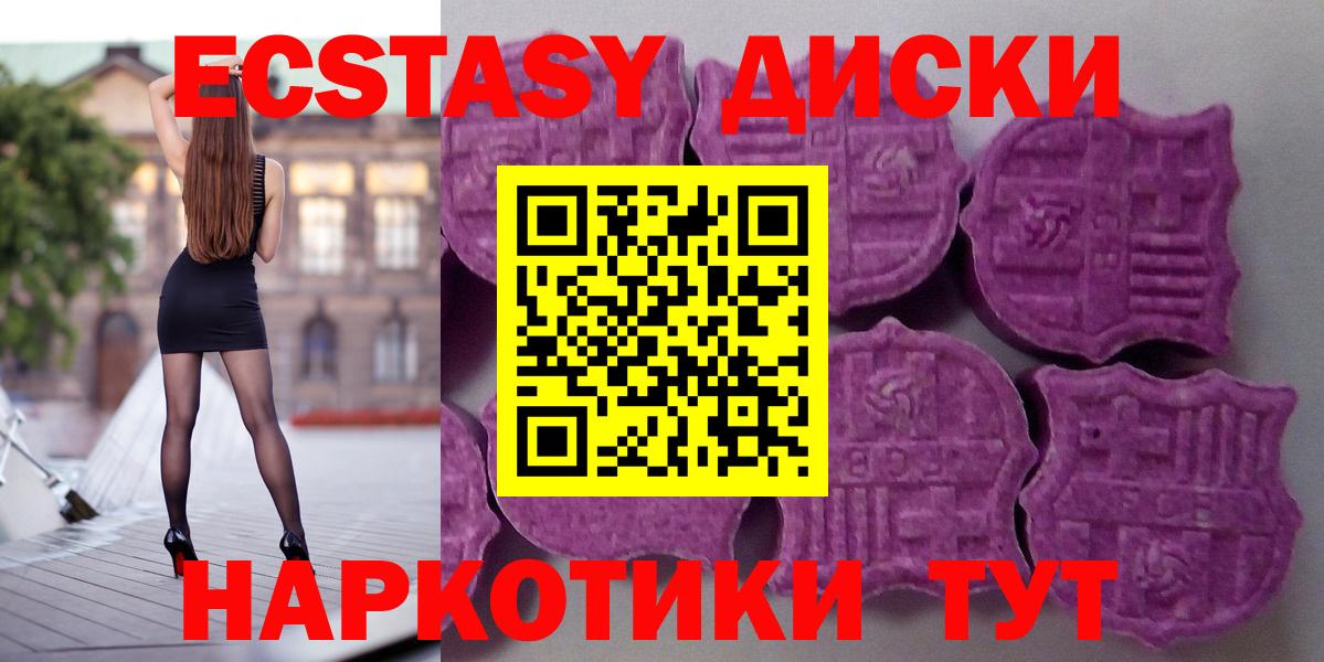 Экстази louis Vuitton Кувандык