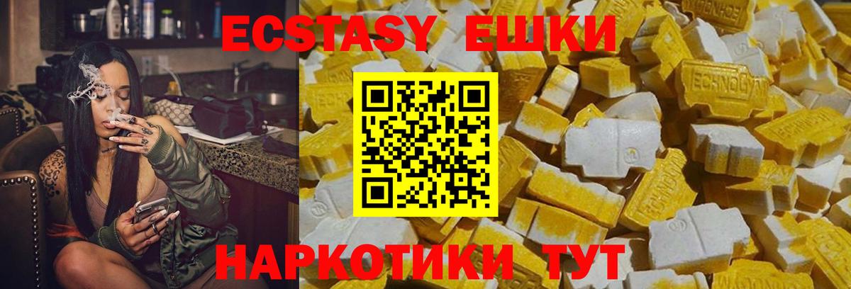 Кувандык  Ecstasy бентли  Вход с VPN  Экстази VHQ 