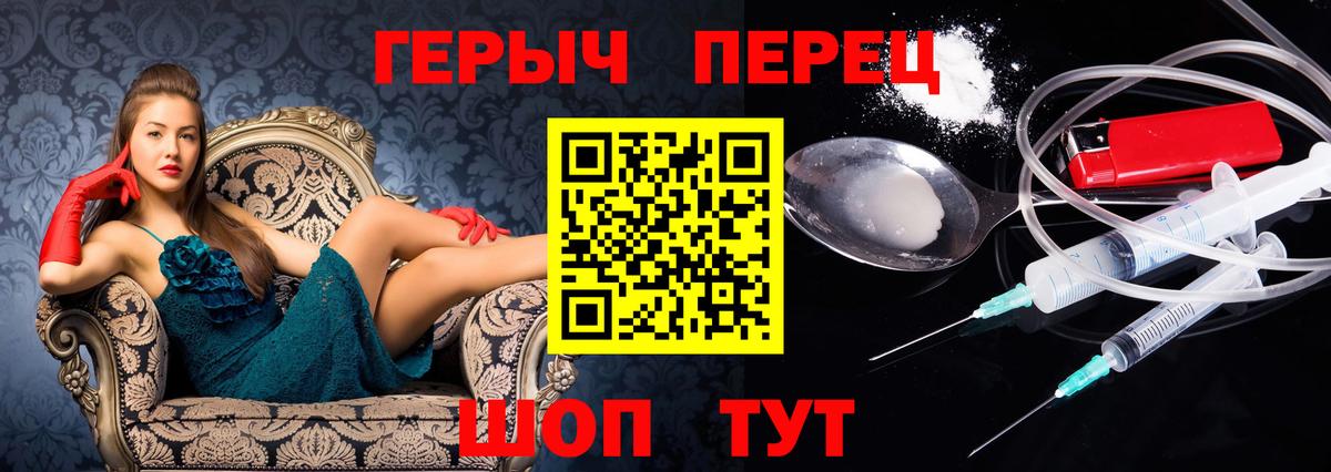 Кувандык  ГЕРОИН Heroin  ГЕРОИН  Вход с VPN 
