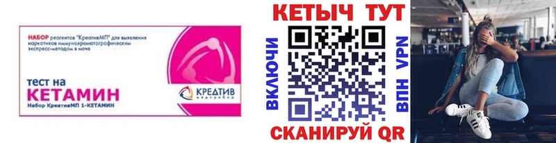 ссылка на мегу онион как найти закладки Кувандык КЕТАМИН ketamine