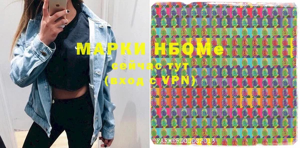 герыч Нягань