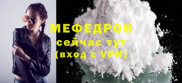 герыч Нягань