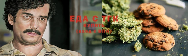 MDMA Premium VHQ Няндома