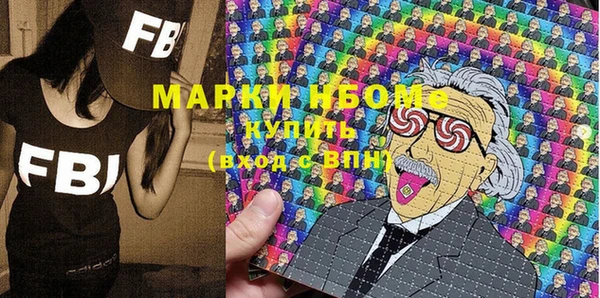 марихуана Нязепетровск