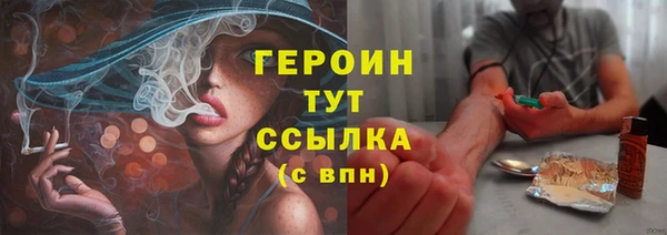марихуана Нязепетровск