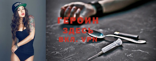 марихуана Нязепетровск