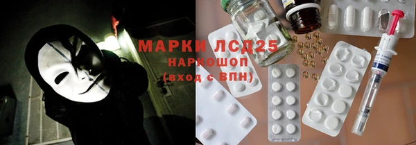 MDMA Premium VHQ Няндома