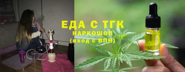 марихуана Нязепетровск