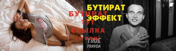 герыч Нягань