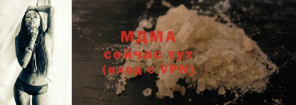 ECSTASY Ишимбай