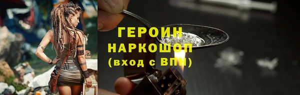 герыч Нягань