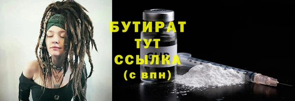 MDMA Premium VHQ Няндома