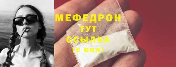 марихуана Нязепетровск