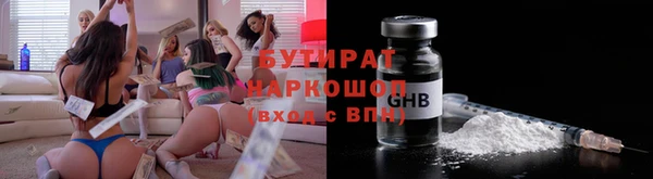 ECSTASY Карабаш