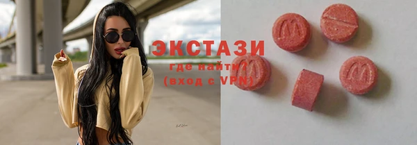 MDMA Premium VHQ Няндома