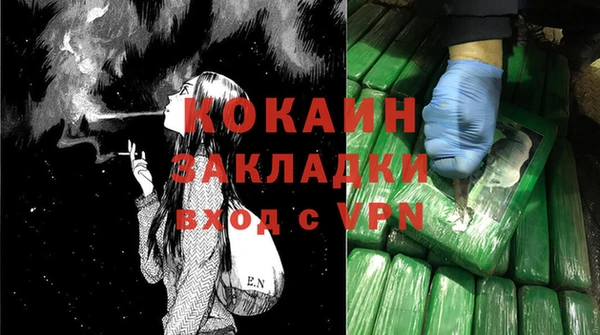 MDMA Premium VHQ Няндома