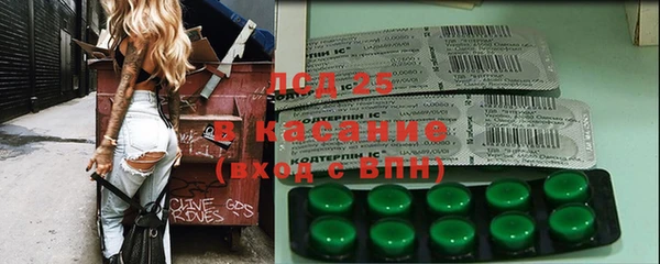 трава Остров
