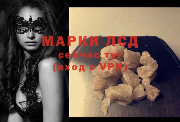 MDMA Premium VHQ Няндома