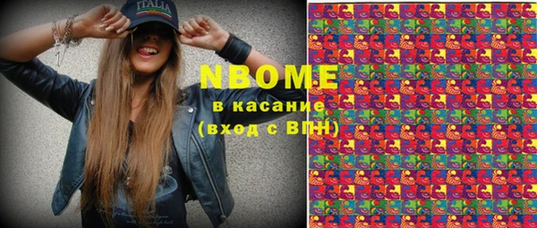 MDMA Premium VHQ Няндома