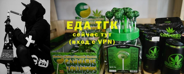 кокаин премиум Осинники