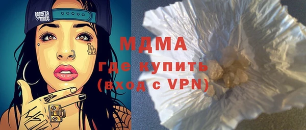кокаин премиум Осинники