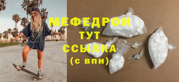MDMA Premium VHQ Няндома