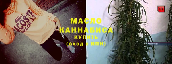 кокаин премиум Осинники