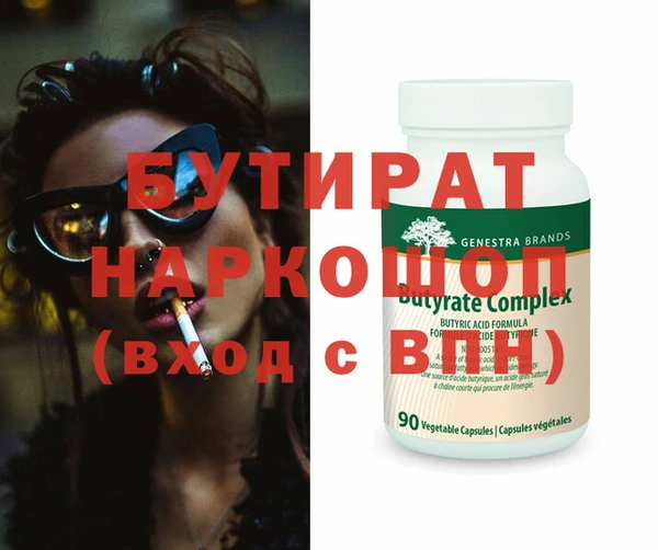 марихуана Нязепетровск