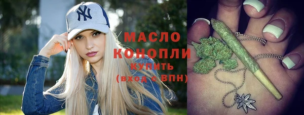 марихуана Нязепетровск