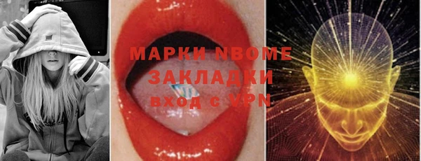 MDMA Premium VHQ Няндома