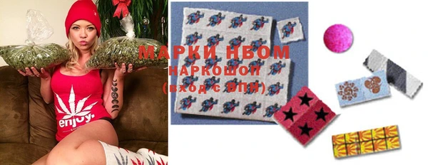 MDMA Premium VHQ Няндома