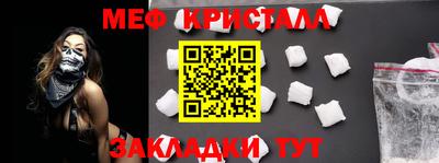 тгк Канаш