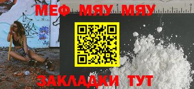 МДМА Камышлов