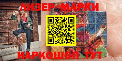 альфа пвп VHQ Бийск