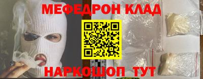 альфа пвп VHQ Бийск