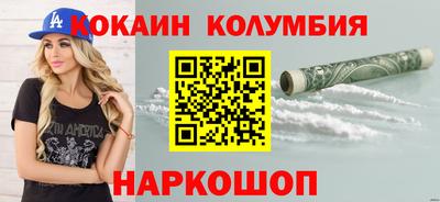 тгк Канаш