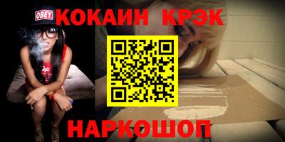 кокаин колумбия Кандалакша