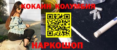 альфа пвп VHQ Бийск