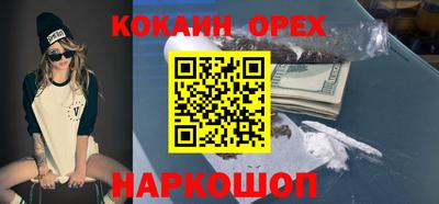 МДМА Камышлов