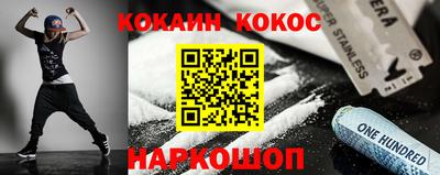 кокс Берёзовский