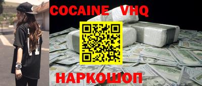 тгк Канаш