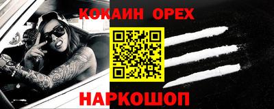 кокаин колумбия Кандалакша